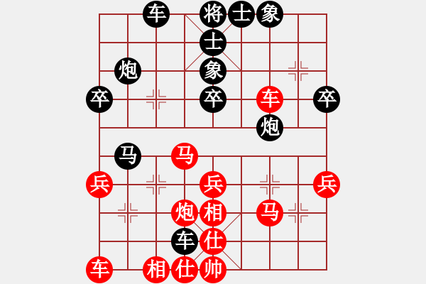 象棋棋譜圖片：中炮過(guò)河車七路馬盤河對(duì)屏風(fēng)馬平炮兌車左車騎河(31) - 步數(shù)：38 