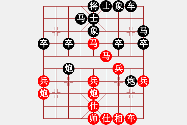 象棋棋譜圖片：avidery(5段)-負(fù)-mieroe(6段) - 步數(shù)：30 