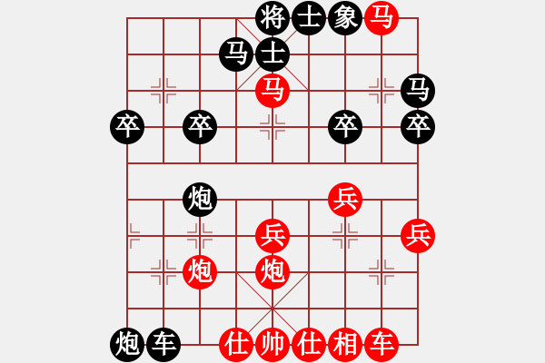 象棋棋譜圖片：avidery(5段)-負(fù)-mieroe(6段) - 步數(shù)：40 