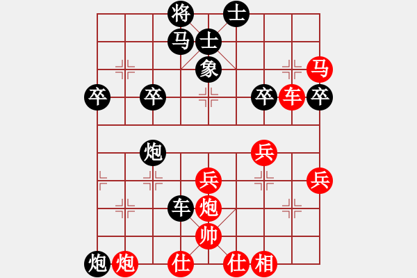 象棋棋譜圖片：avidery(5段)-負(fù)-mieroe(6段) - 步數(shù)：50 