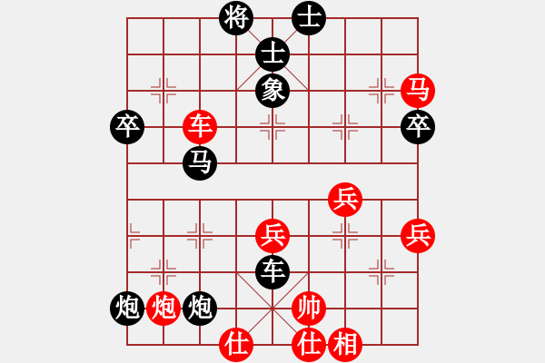 象棋棋譜圖片：avidery(5段)-負(fù)-mieroe(6段) - 步數(shù)：60 