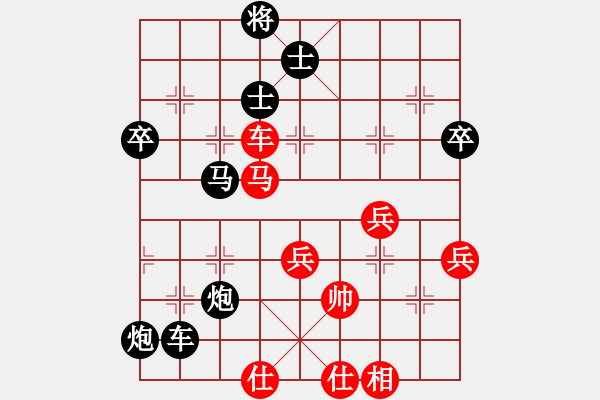 象棋棋譜圖片：avidery(5段)-負(fù)-mieroe(6段) - 步數(shù)：70 