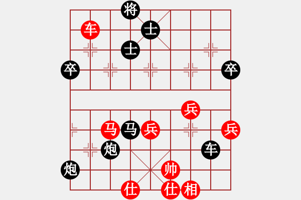 象棋棋譜圖片：avidery(5段)-負(fù)-mieroe(6段) - 步數(shù)：80 