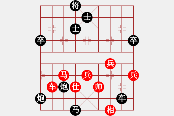 象棋棋譜圖片：avidery(5段)-負(fù)-mieroe(6段) - 步數(shù)：88 