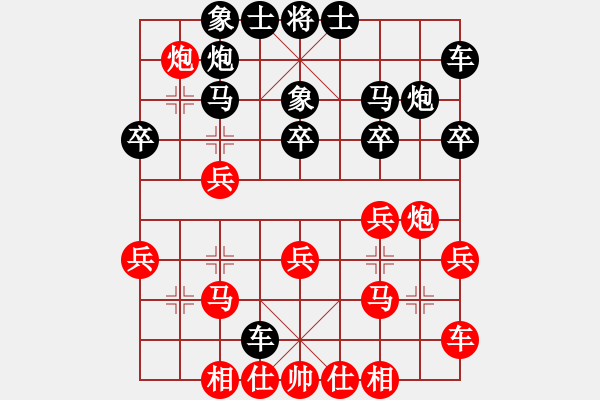 象棋棋譜圖片：年少輕狂[1030441168] -VS- 西毒天魔無琴月將飛[592174614] - 步數(shù)：20 