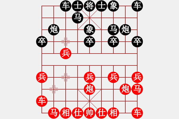 象棋棋譜圖片：燕子飛(3段)-負-赤發(fā)鬼劉唐(7段) - 步數(shù)：10 