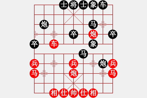 象棋棋譜圖片：燕子飛(3段)-負-赤發(fā)鬼劉唐(7段) - 步數(shù)：30 