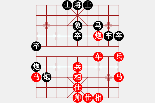 象棋棋譜圖片：燕子飛(3段)-負-赤發(fā)鬼劉唐(7段) - 步數(shù)：40 