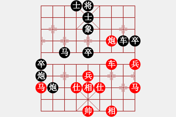 象棋棋譜圖片：燕子飛(3段)-負-赤發(fā)鬼劉唐(7段) - 步數(shù)：50 