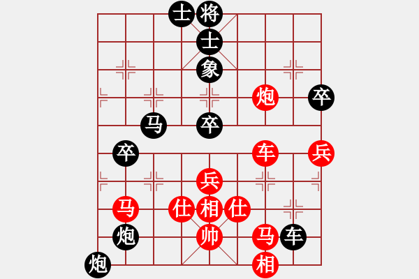 象棋棋譜圖片：燕子飛(3段)-負-赤發(fā)鬼劉唐(7段) - 步數(shù)：60 