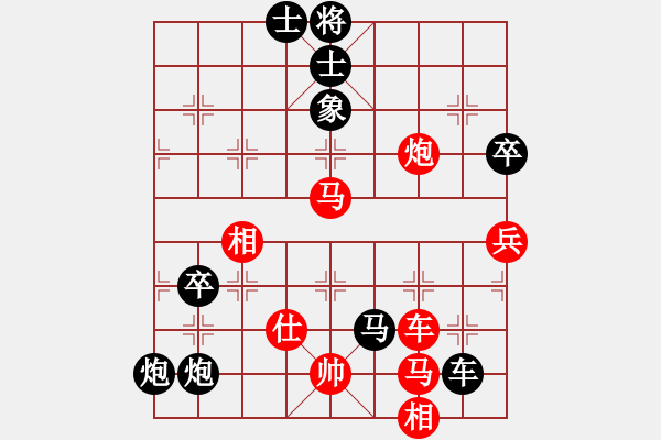 象棋棋譜圖片：燕子飛(3段)-負-赤發(fā)鬼劉唐(7段) - 步數(shù)：70 