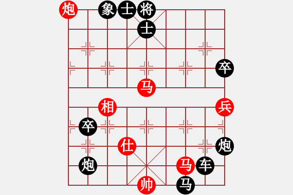 象棋棋譜圖片：燕子飛(3段)-負-赤發(fā)鬼劉唐(7段) - 步數(shù)：80 