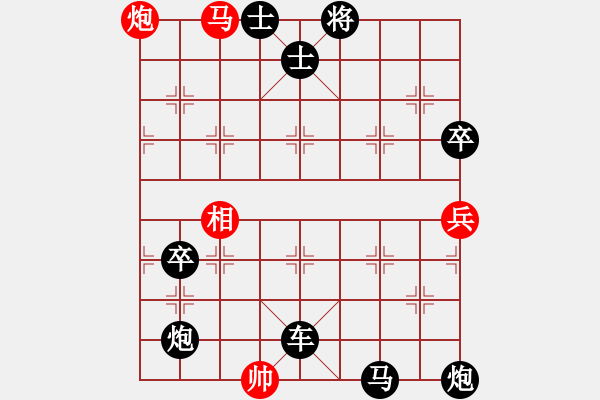 象棋棋譜圖片：燕子飛(3段)-負-赤發(fā)鬼劉唐(7段) - 步數(shù)：88 