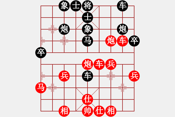 象棋棋譜圖片：梅竹先生(5段)-和-象棋遠征軍(6段) - 步數(shù)：50 