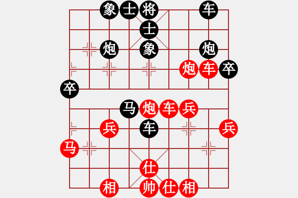 象棋棋譜圖片：梅竹先生(5段)-和-象棋遠征軍(6段) - 步數(shù)：53 