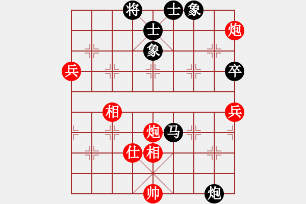 象棋棋譜圖片：connect(9星)-和-愛之天堂(9星) - 步數(shù)：100 