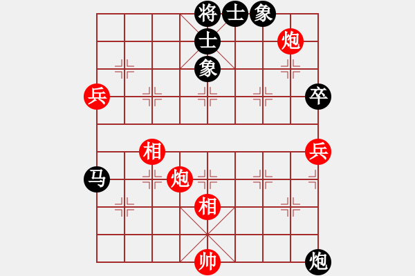 象棋棋譜圖片：connect(9星)-和-愛之天堂(9星) - 步數(shù)：110 