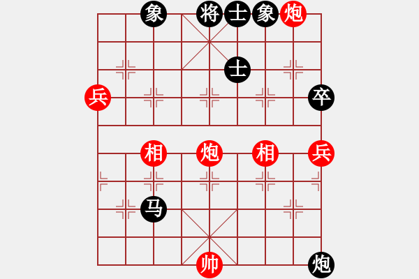 象棋棋譜圖片：connect(9星)-和-愛之天堂(9星) - 步數(shù)：120 