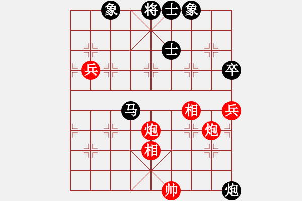 象棋棋譜圖片：connect(9星)-和-愛之天堂(9星) - 步數(shù)：130 