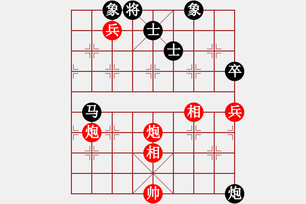 象棋棋譜圖片：connect(9星)-和-愛之天堂(9星) - 步數(shù)：150 