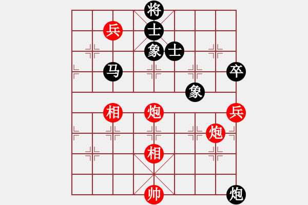 象棋棋譜圖片：connect(9星)-和-愛之天堂(9星) - 步數(shù)：160 