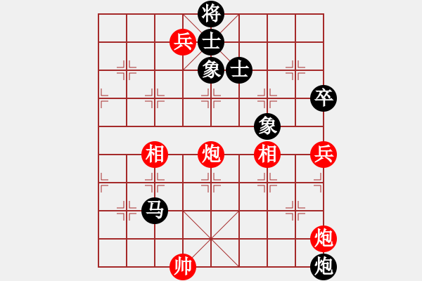 象棋棋譜圖片：connect(9星)-和-愛之天堂(9星) - 步數(shù)：170 