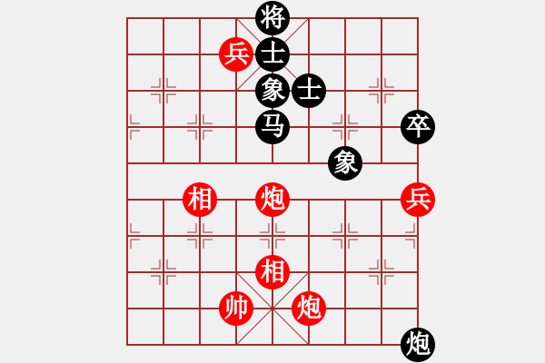 象棋棋譜圖片：connect(9星)-和-愛之天堂(9星) - 步數(shù)：180 