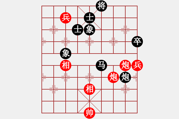 象棋棋譜圖片：connect(9星)-和-愛之天堂(9星) - 步數(shù)：200 