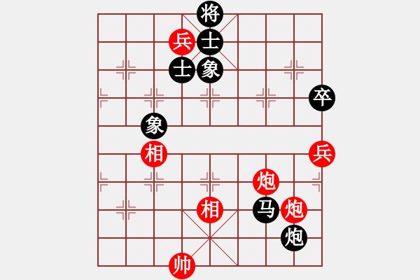 象棋棋譜圖片：connect(9星)-和-愛之天堂(9星) - 步數(shù)：210 