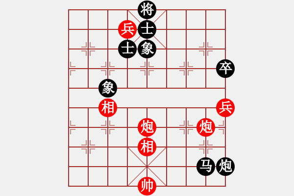 象棋棋譜圖片：connect(9星)-和-愛之天堂(9星) - 步數(shù)：220 