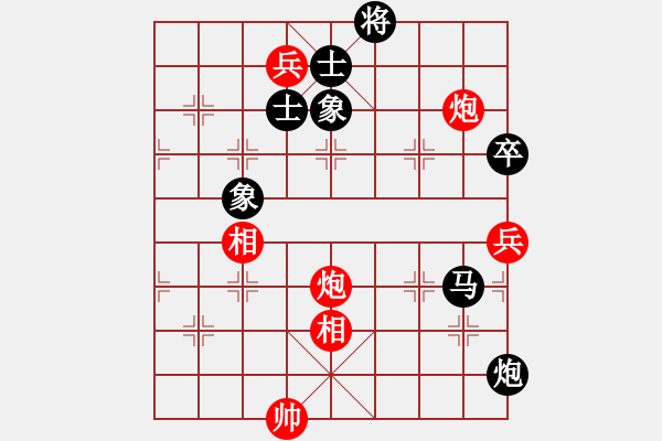 象棋棋譜圖片：connect(9星)-和-愛之天堂(9星) - 步數(shù)：236 