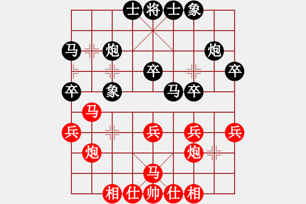 象棋棋譜圖片：connect(9星)-和-愛之天堂(9星) - 步數(shù)：30 