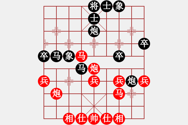 象棋棋譜圖片：connect(9星)-和-愛之天堂(9星) - 步數(shù)：40 