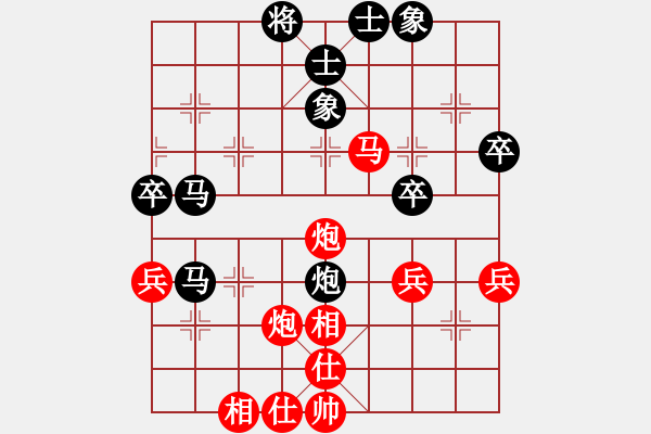 象棋棋譜圖片：connect(9星)-和-愛之天堂(9星) - 步數(shù)：50 