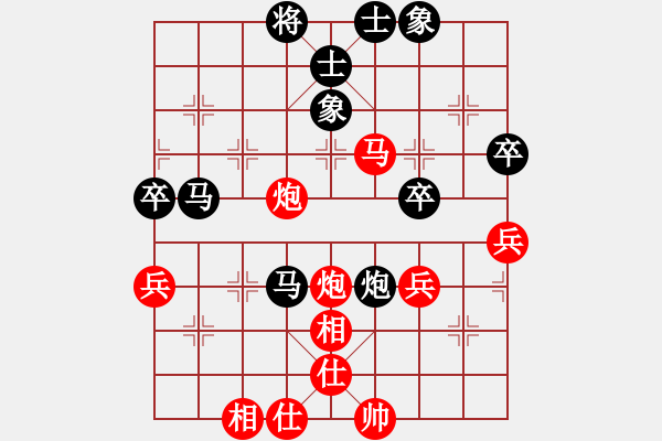 象棋棋譜圖片：connect(9星)-和-愛之天堂(9星) - 步數(shù)：60 