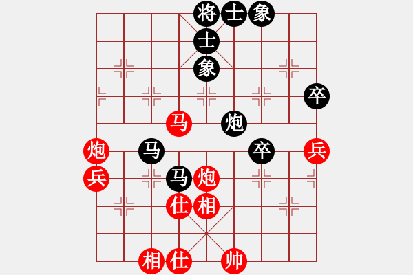 象棋棋譜圖片：connect(9星)-和-愛之天堂(9星) - 步數(shù)：70 