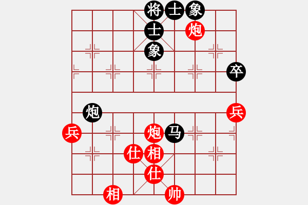 象棋棋譜圖片：connect(9星)-和-愛之天堂(9星) - 步數(shù)：80 