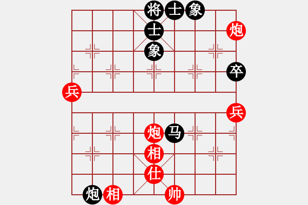 象棋棋譜圖片：connect(9星)-和-愛之天堂(9星) - 步數(shù)：90 