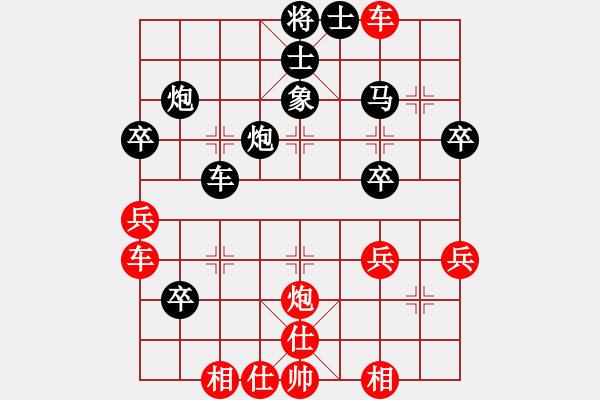 象棋棋譜圖片：鈍刀慢劍斬(5段)-負(fù)-居山狂客(3段) - 步數(shù)：40 