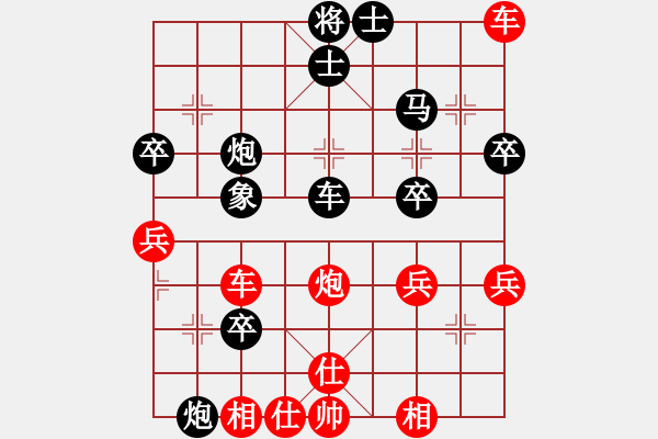 象棋棋譜圖片：鈍刀慢劍斬(5段)-負(fù)-居山狂客(3段) - 步數(shù)：50 