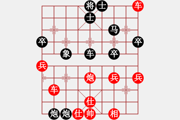 象棋棋譜圖片：鈍刀慢劍斬(5段)-負(fù)-居山狂客(3段) - 步數(shù)：54 