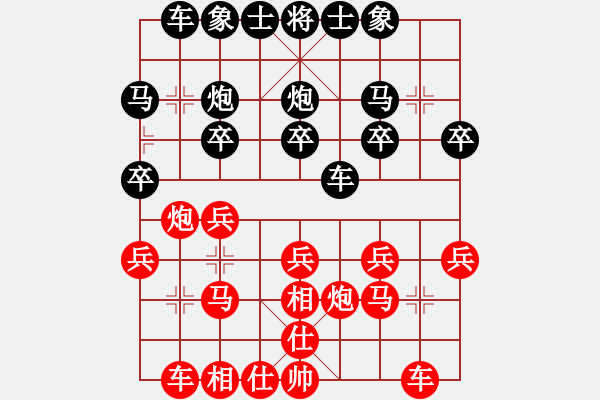 象棋棋譜圖片：士角炮對黑炮8平5形成紅先手反宮馬_紅不能挺7兵原因 - 步數(shù)：19 