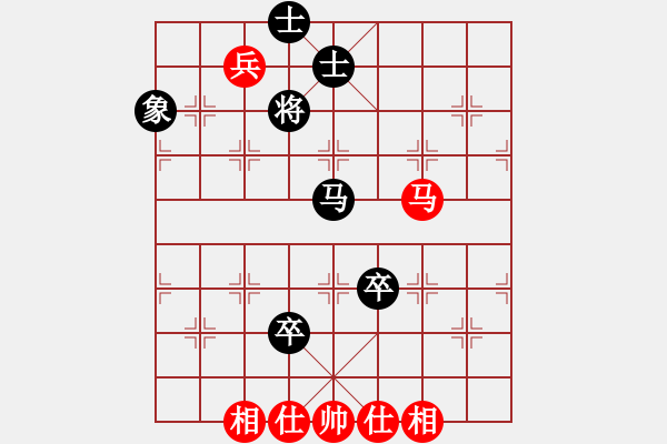 象棋棋譜圖片：獨(dú)辟蹊徑(6段)-和-南極科考(7段) - 步數(shù)：140 