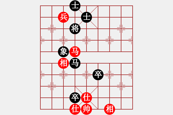 象棋棋譜圖片：獨(dú)辟蹊徑(6段)-和-南極科考(7段) - 步數(shù)：180 