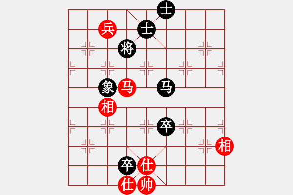 象棋棋譜圖片：獨(dú)辟蹊徑(6段)-和-南極科考(7段) - 步數(shù)：210 