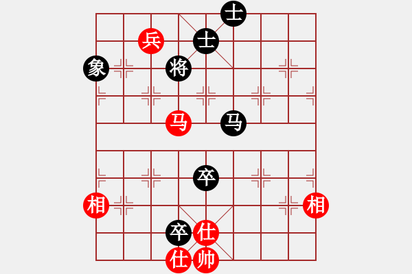 象棋棋譜圖片：獨(dú)辟蹊徑(6段)-和-南極科考(7段) - 步數(shù)：215 