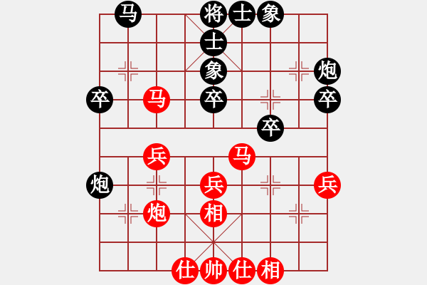 象棋棋譜圖片：獨(dú)辟蹊徑(6段)-和-南極科考(7段) - 步數(shù)：30 