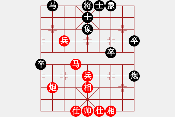 象棋棋譜圖片：獨(dú)辟蹊徑(6段)-和-南極科考(7段) - 步數(shù)：40 