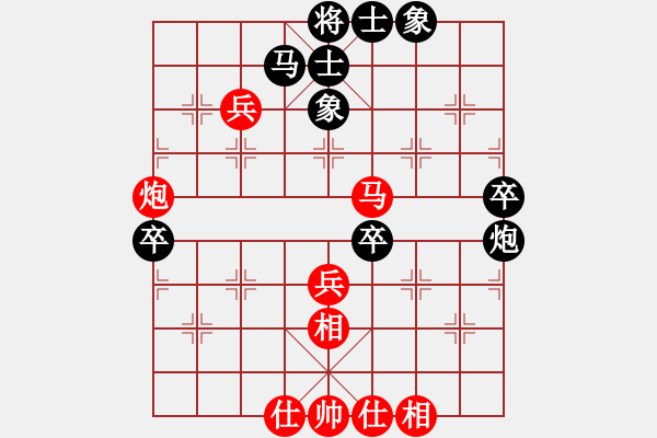 象棋棋譜圖片：獨(dú)辟蹊徑(6段)-和-南極科考(7段) - 步數(shù)：50 