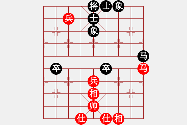 象棋棋譜圖片：獨(dú)辟蹊徑(6段)-和-南極科考(7段) - 步數(shù)：60 